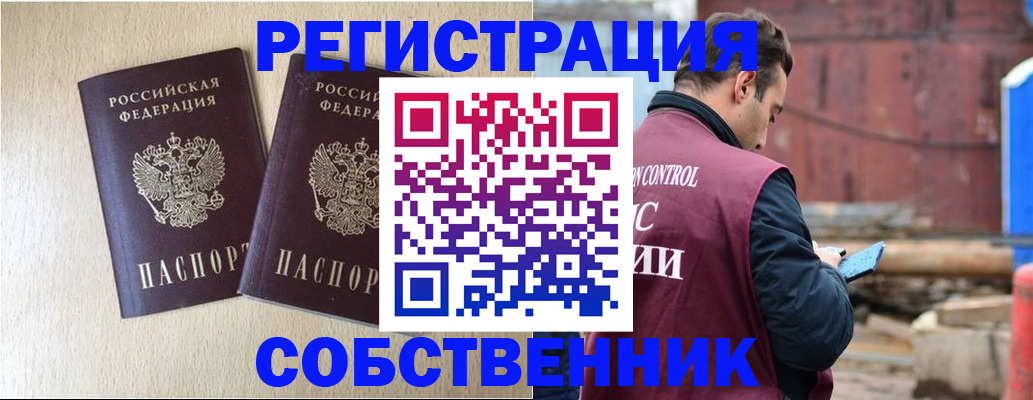 регистрация для дет. сада в Нытве